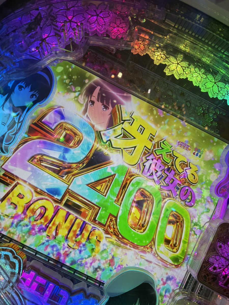 逆転のチャンスきたぁぁぁぁぁー #PR #ラッキープラザ1111弥富店さん