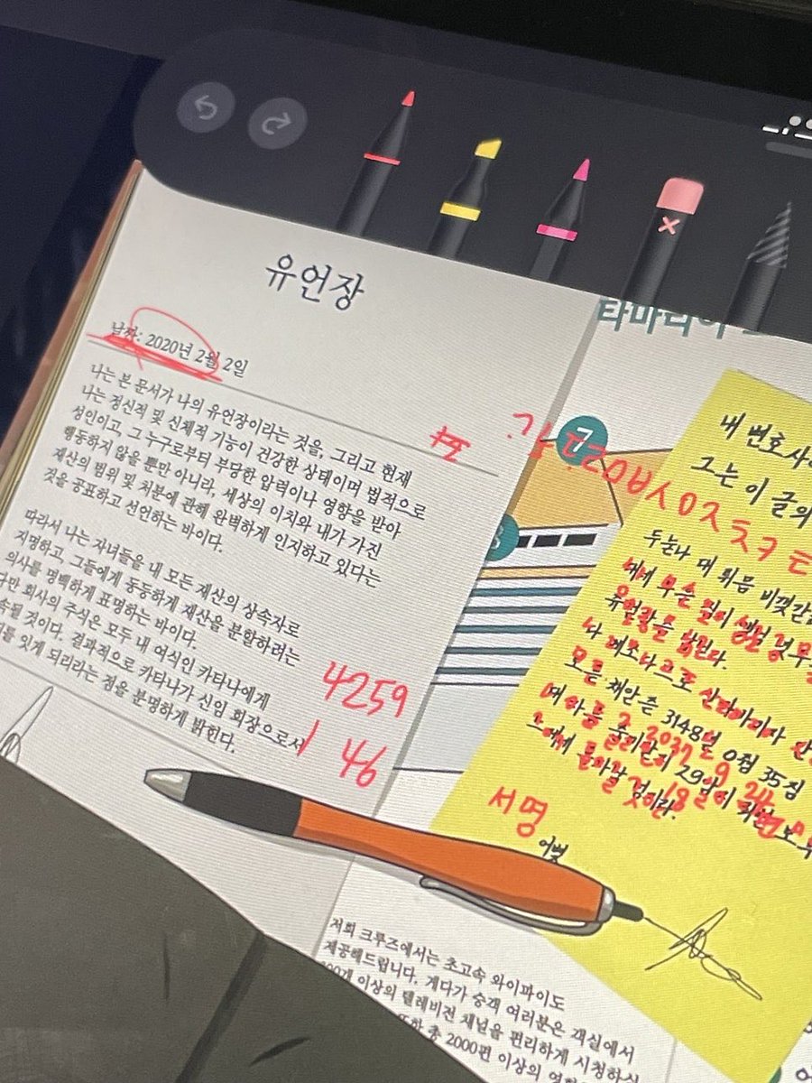 한때 진짜 열심히 햇음. 친구들이랑 또 해야지