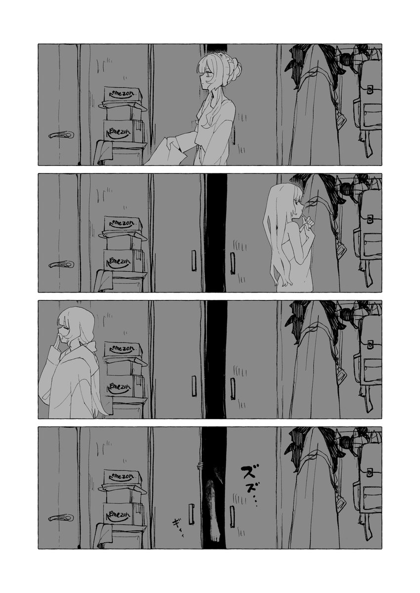 (2/4) 