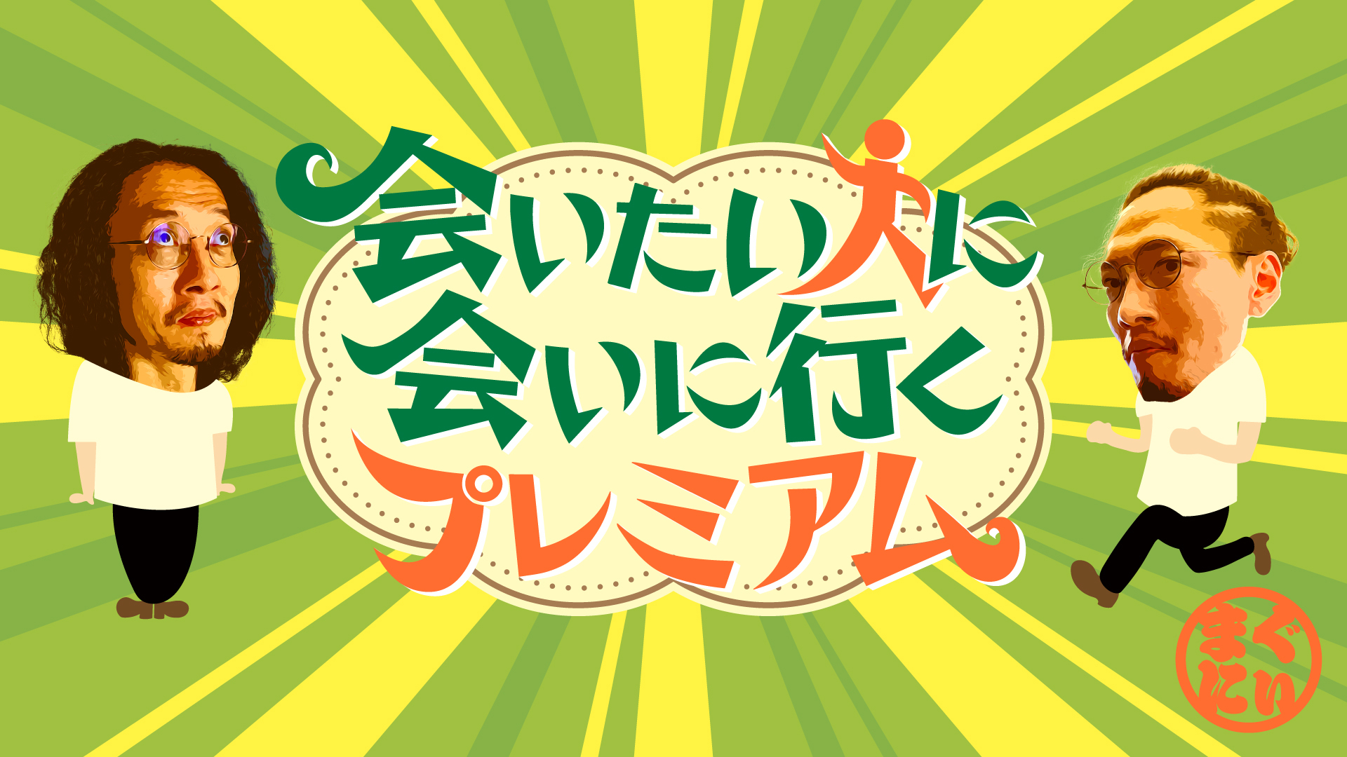 yums様へ♥2月中 2023 ゆめタウンゆめマートのお中元