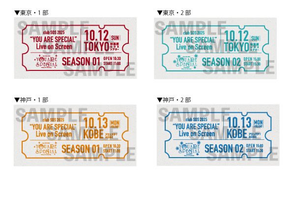 Skoop On Somebody on X