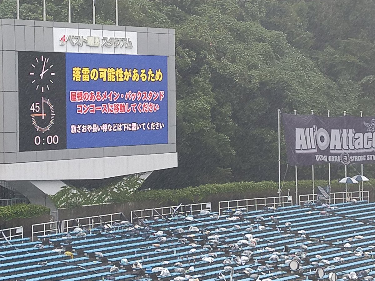 hakatamon36's tweet photo. 2017年レベスタでの横浜FC戦は雷と豹で試合中断⛈️
2025年ベススタでの横浜FC戦も試合前に激しい雷雨⛈️
横浜FC戦は何かある😱
VAMOS AVISPA https://t.co/MpdKOIOL6E
