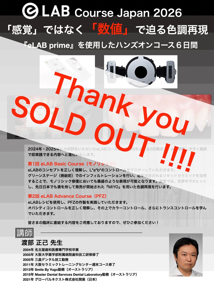 ⚠️⚠️⚠️本セミナーは定員に達しました⚠️⚠️⚠️ 

大変恐縮ですが、本セミナーは定員に達しました 。 

たくさんのご応募ありがとうございました！

Amorphousセミナー事務局