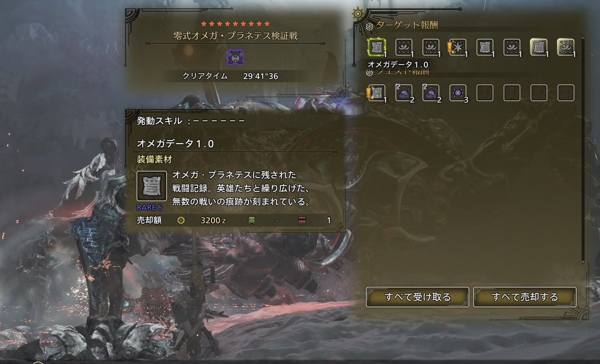 零式オメガ倒せました😭
ソロサポハン込みで装備はこんな感じ。
ネルスキュラは火ヘヴィです。
いつもテントで着替えるかタルコロしてるけどこんなに1匹のために練習したの久しぶりでした。
ヘビィがやっぱり楽しい！
DTMもするぞ〜。
#モンハンワイルズ
