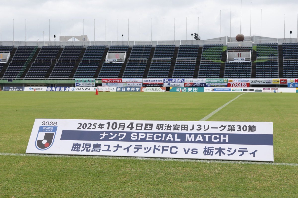 kagoshimaufc's tweet photo. 【J3第30節vs #栃木シティ】
 
本日は #ナンワ スペシャルマッチです。
皆様のご来場をお待ちしております。
https://t.co/was4lrfyVZ
 
#鹿児島ユナイテッドFC
#進鹿 https://t.co/8LmBxkJTLT