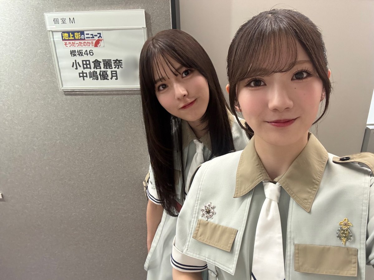 値下げ交渉可）櫻坂46 小田倉麗奈 直筆サイン ヨリ 値下げ交渉可）櫻坂