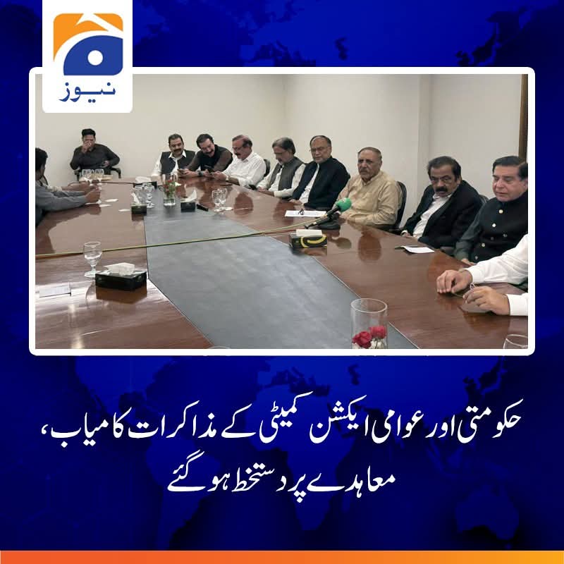MeeraanBaluch's tweet photo. آذاد کشمیر کی جوائنٹ ایکشن کمیٹی کو دوسری بلوچ یکجہتی کمیٹی نہ بننے دیں ا۔ھیں ابھی سے  سختی سے کچل دیں ان بھارتی کتوں کو۔
ورنہ پھر تیار رہیں جوایینٹ ایکشن کمیٹی کے لیڈران کو بھی ماہرنگ بلوچ کی طرح "نوبل پراییز" کے لییے متخب ہونے کے لییے۔
@OfficialDGISPR https://t.co/XYVTebReIS