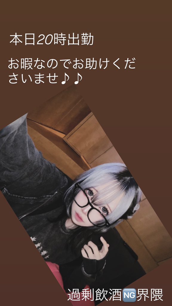 禁煙だけは勘弁してください (@__01x_0) on Twitter photo 