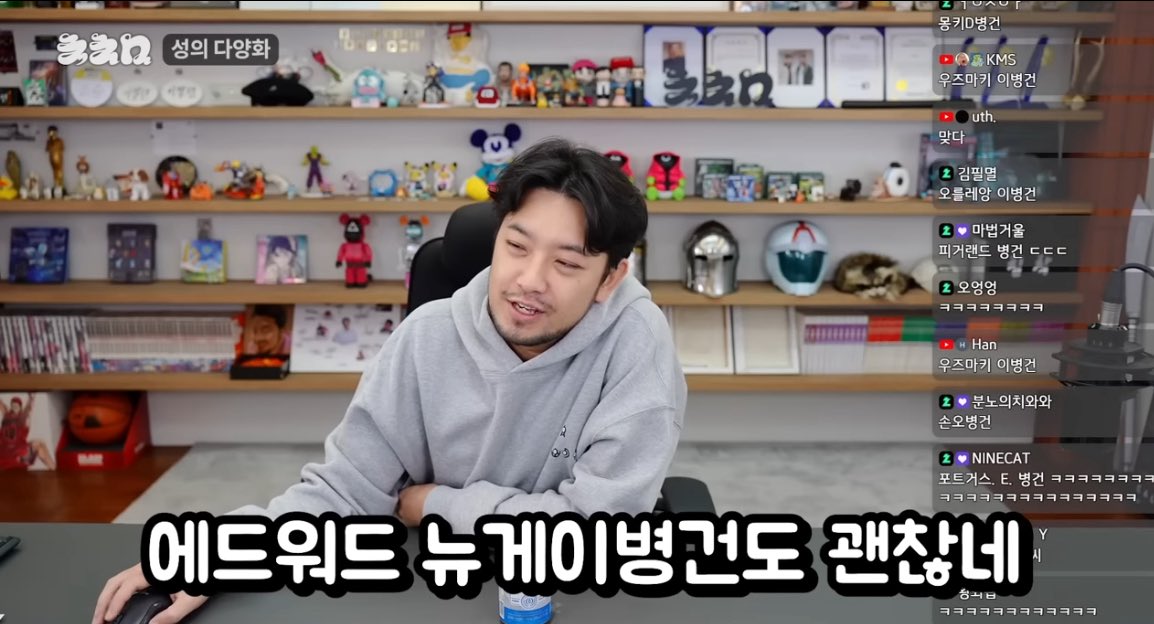 게이병건ㅇㅈㄹ