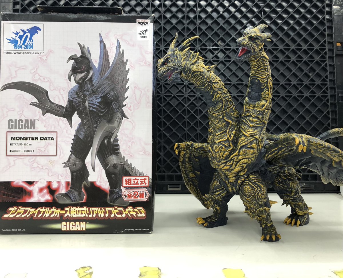 ファイナルウォーズ版ガイガンとカイザーギドラのソフビをお売り頂き