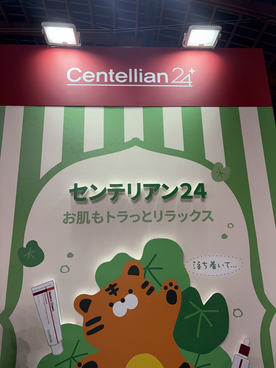 pop_muse88's tweet photo. #センテリアン24 https://t.co/QhBbtXxxce