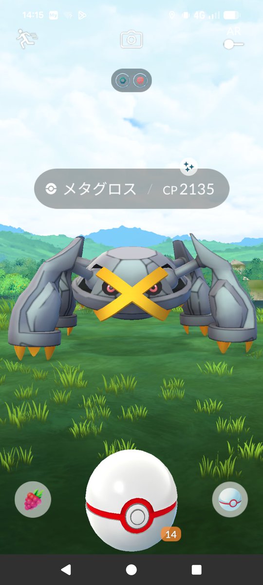 ss2106145's tweet photo. やったー https://t.co/2EvuKm25Dc