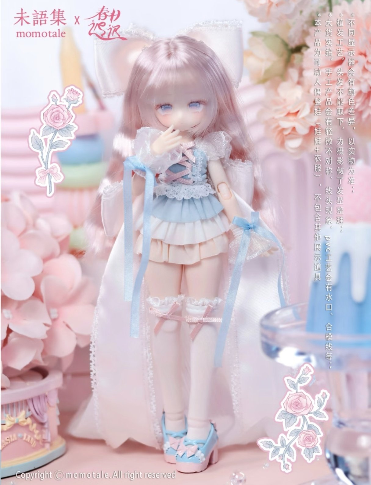 SWDOLL 甜茶ヘッド カスタムヘッド ホワイト肌 1/6 SWDOLL 甜茶ヘッド