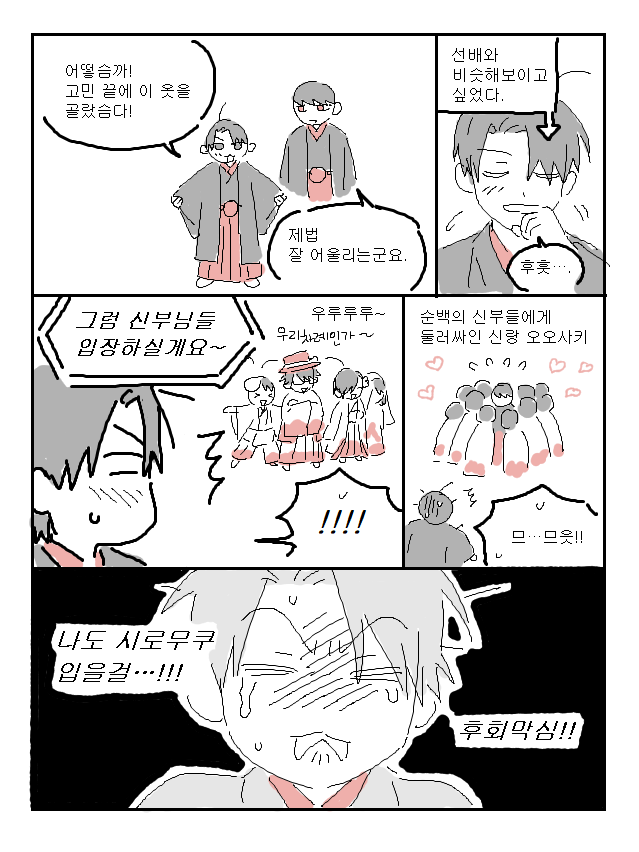 불타는 토마토🍅 tweet media