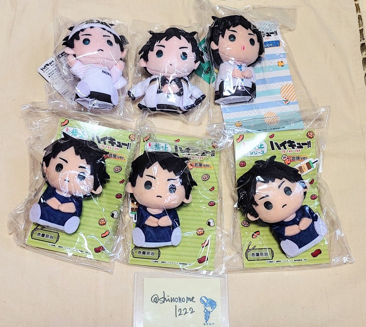 【譲渡】ハイキュー  ぬいぐるみ 指の上 シリーズ

譲：赤葦  (合宿ver、応援ver、夏服ver、ジャージver)

求：定価(1,540円 or 1,650円)/点+送料

※郵送希望
※決済方法：PayPay(SNS送金) / ゆうちょ銀行 / 都市銀行

※未開封タグ付です

宜しくお願い致します