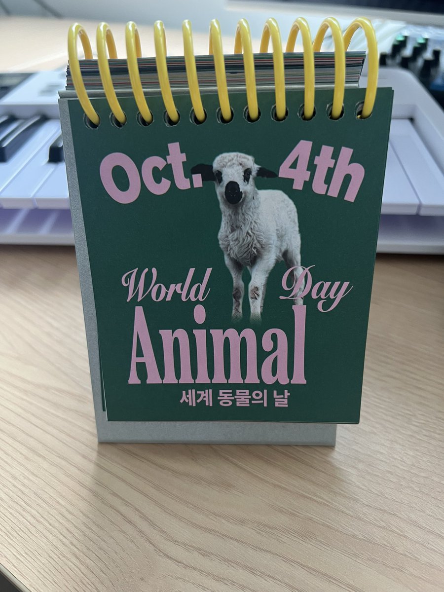 오늘은 세계 동물의 날
