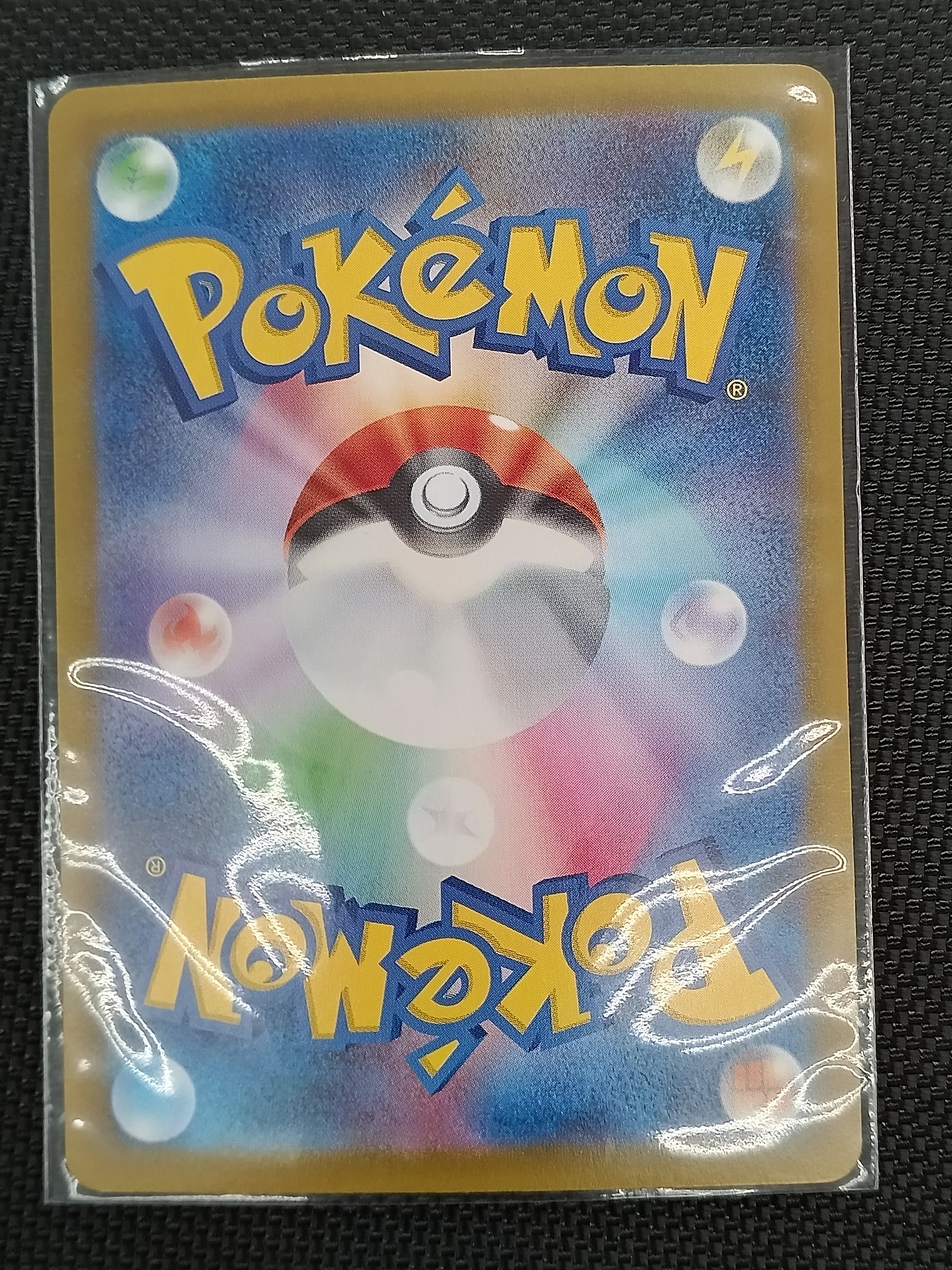 Winners SHOP 石版リザードン Winners SHOP 石版リザードン Winners SHOP 石版リザードン