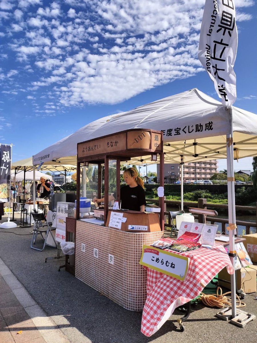 【公式】踊餡亭 tweet media