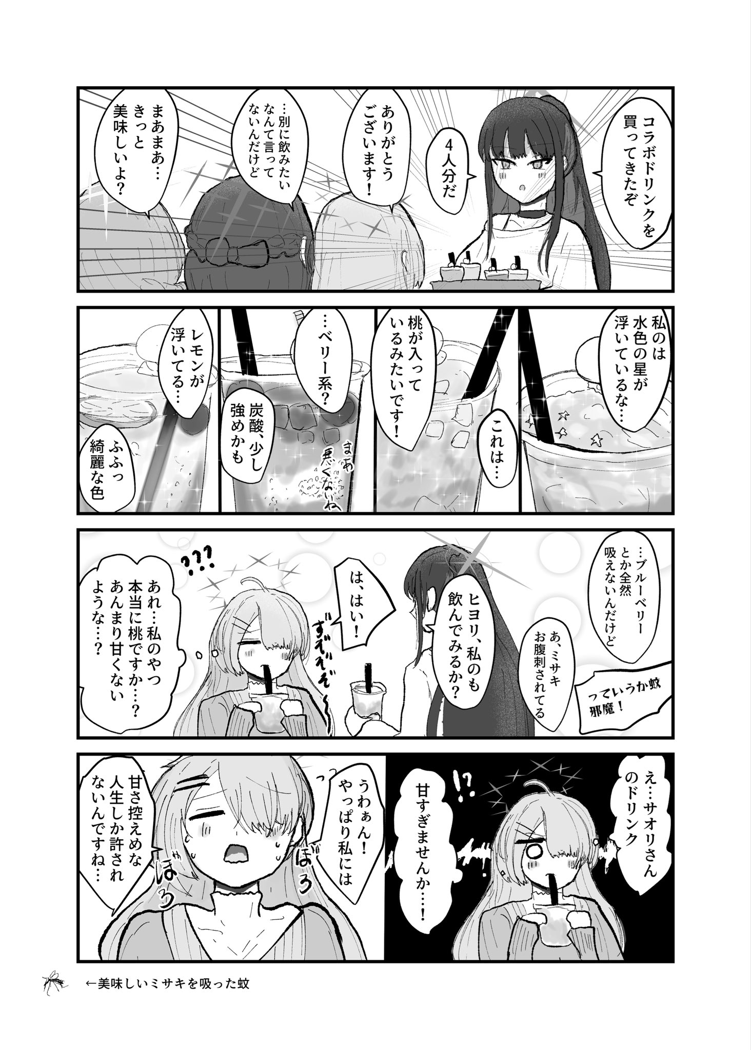 まいたけ (@Maitake_kai) / X
