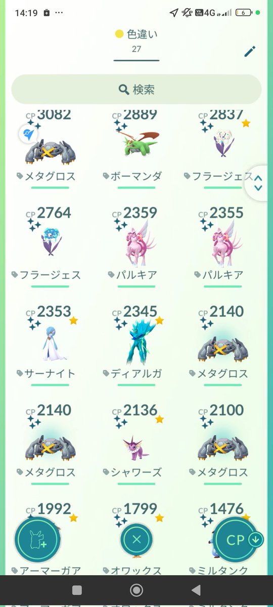 ライト君 tweet media