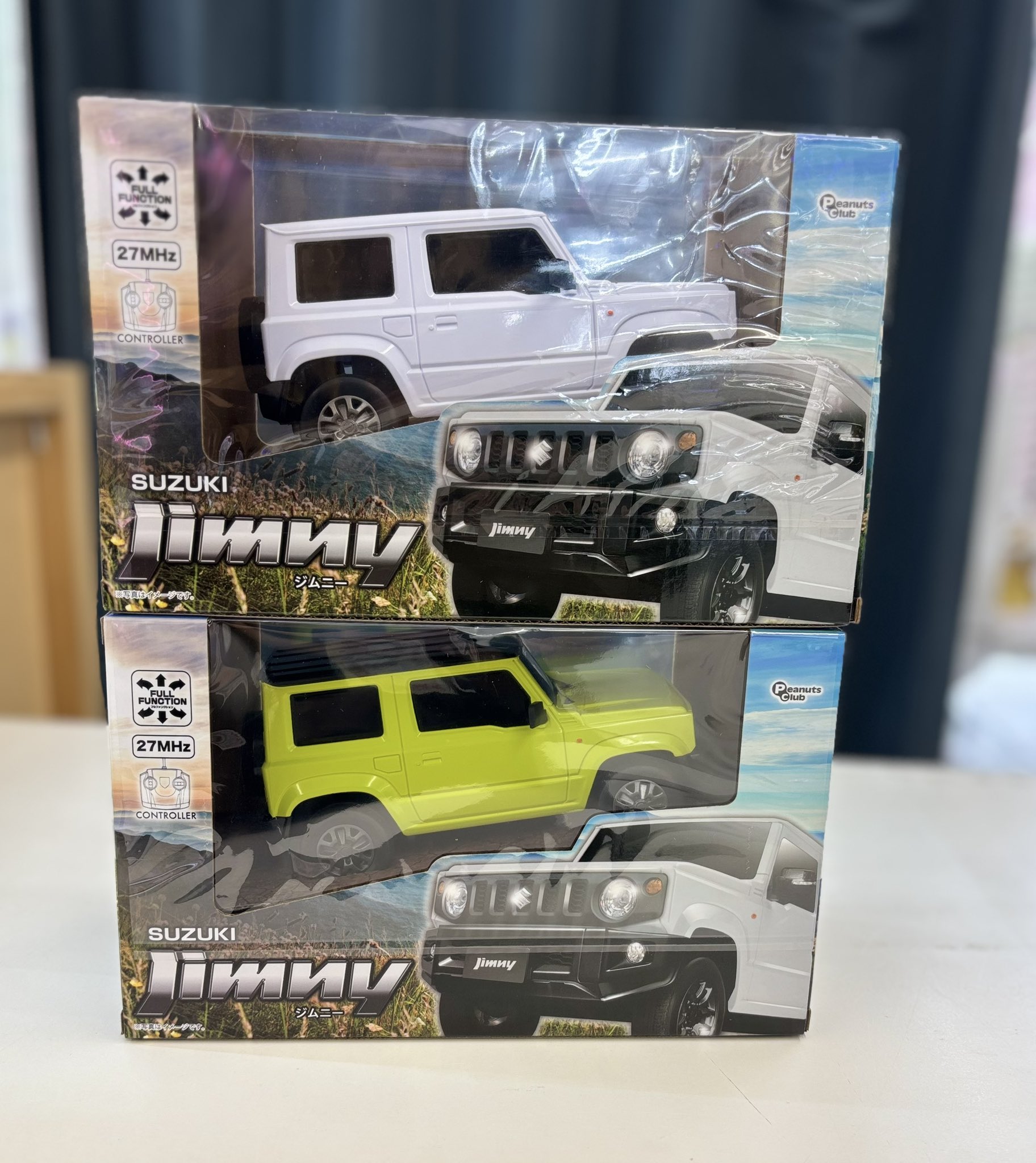 Koumiページです バスぐるみ（とかげ / すみっコぐらし）| ハシートップイン公式