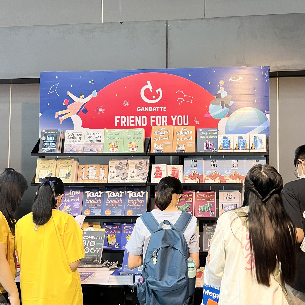 GanbatteBook's tweet image. เตรียมตัวสอบอย่างมั่นใจ! ใน DEK-D's TCAS FAIR งานจัด 2 วันเท่านั้น รีบมาเจอพี่กัมบัตเตะกันเลย!
✏️ วันที่ 4-5 ต.ค. 68
📍 ไบเทค บางนา
#สู่จุดหมายไปด้วยกัน
#dek69 #dekdfair #TCAS69