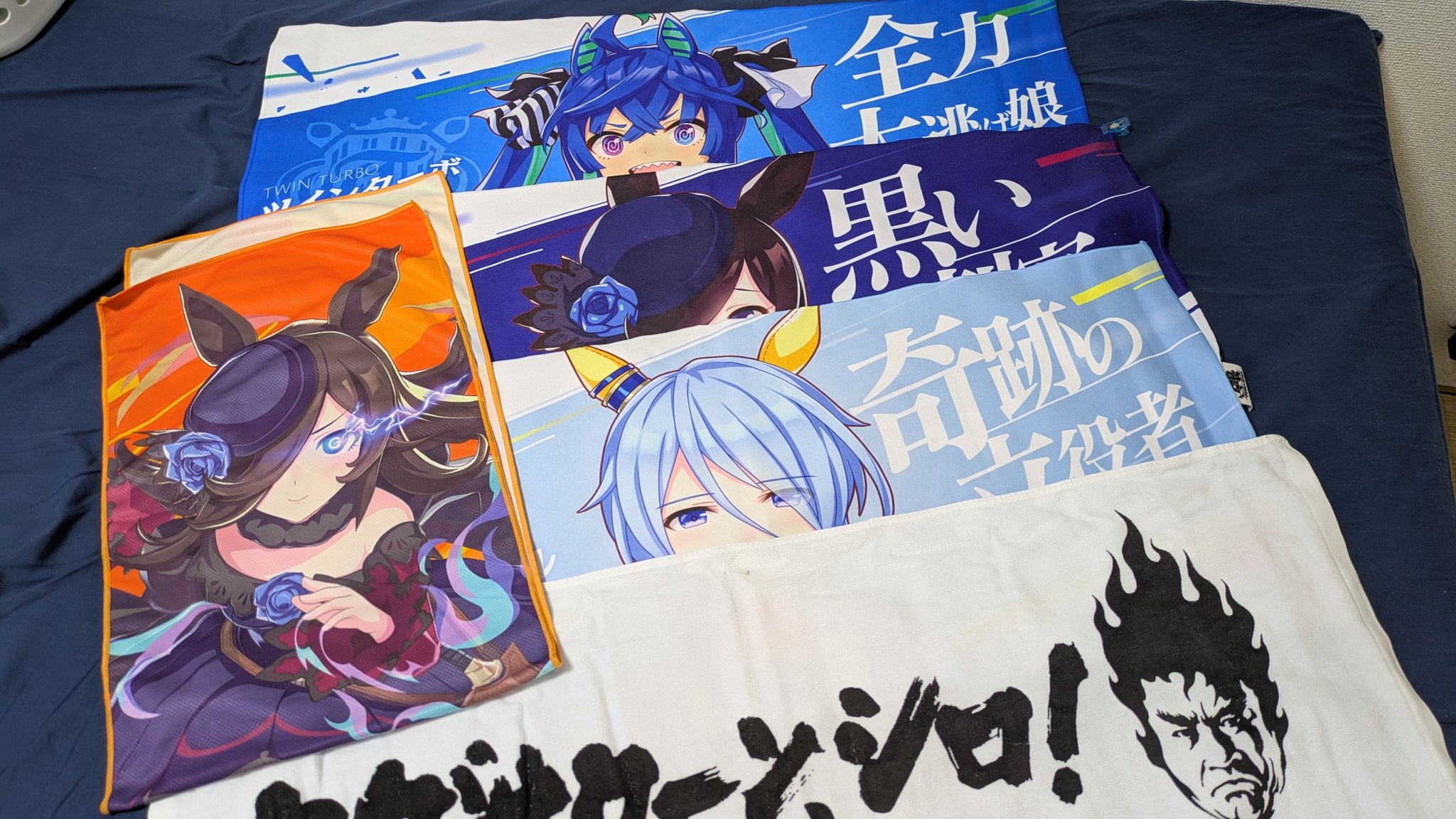 ゆ*た様 ウマ娘 アーモンドアイ ハーフブランケット タオル ゆ*た様 ウマ娘 アーモンドアイ ハーフブランケット タオル