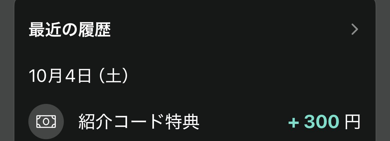 裏明 (@a_point777) / X