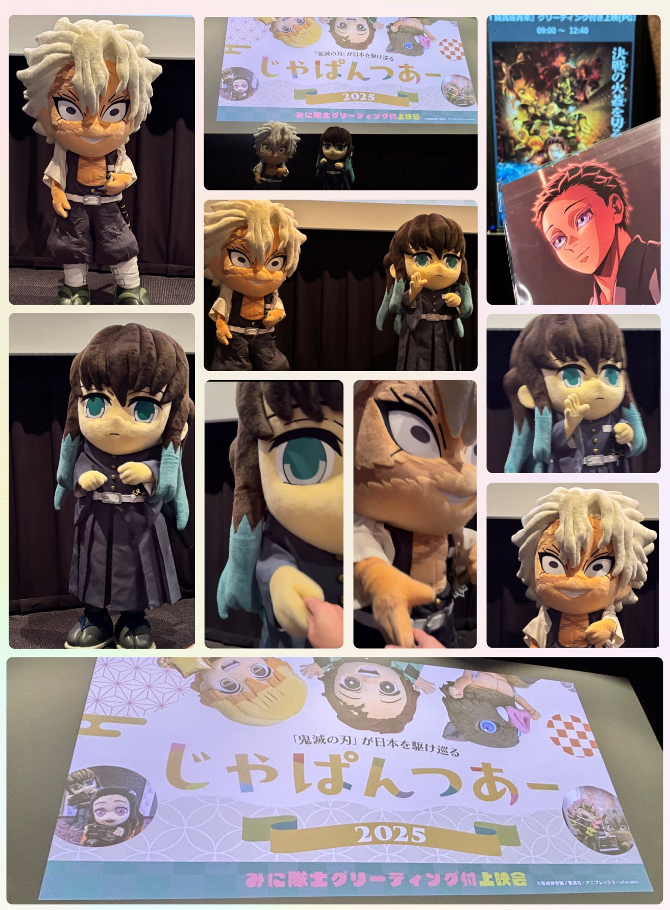 鬼滅の刃 アニメジャパン5 aki🗿☀️ on X: