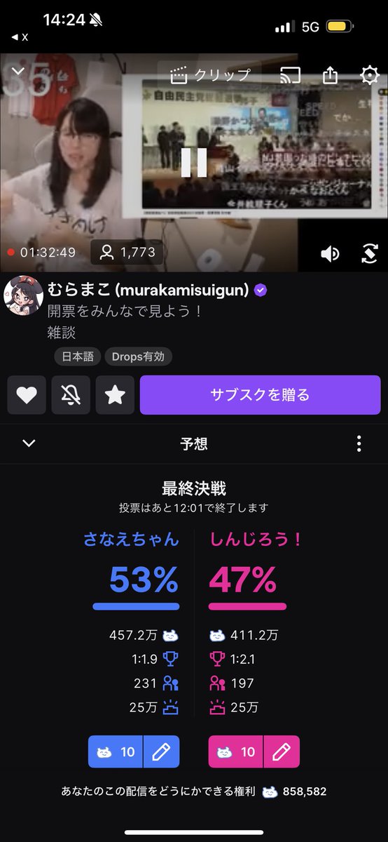 Majin_main's tweet photo. 賭けのスケールがデカすぎる https://t.co/0p6CRaBnkh