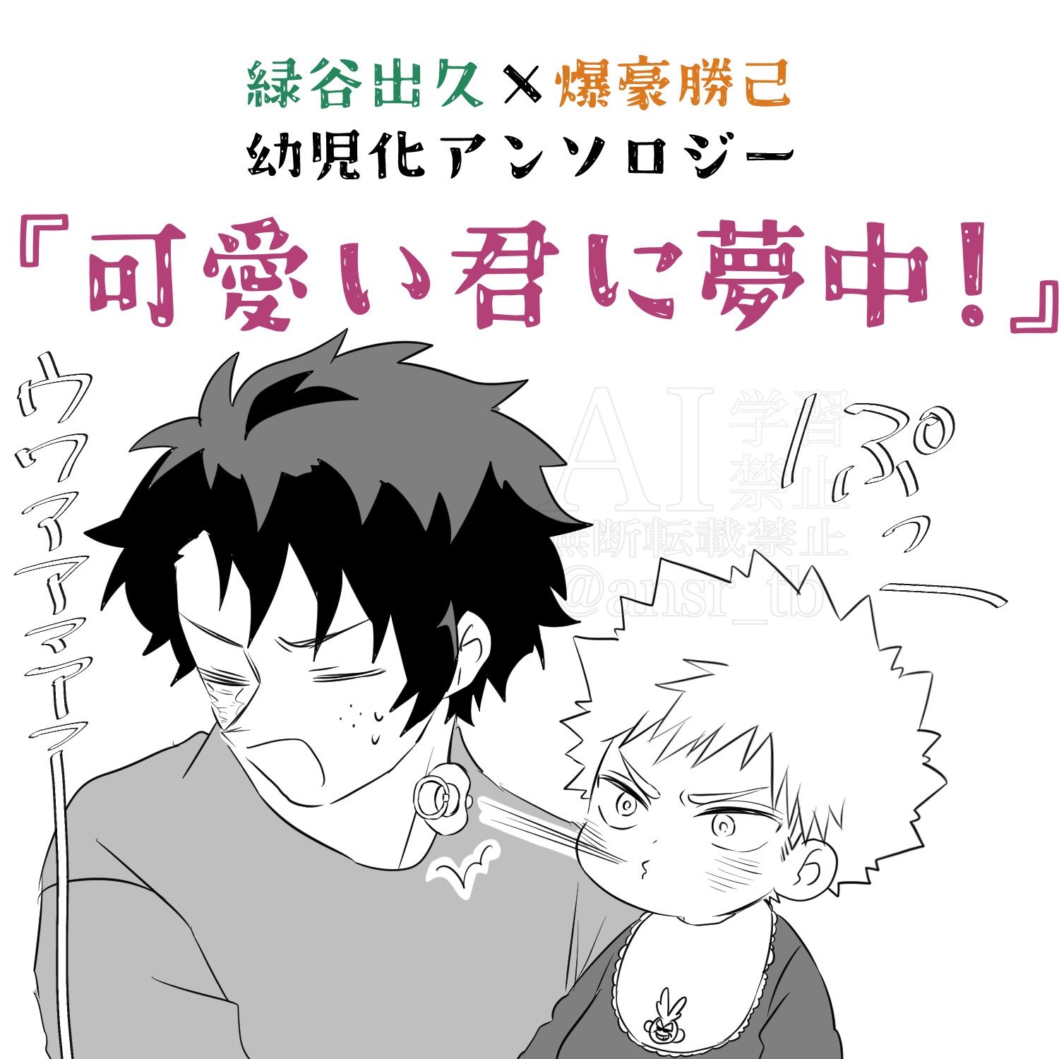 zakky (@zakky728) / X