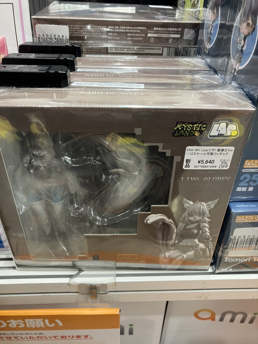 あみあみ秋葉原ラジオ会館店】 LADo TOYS様の 「ERA-001 Liya(リヤ
