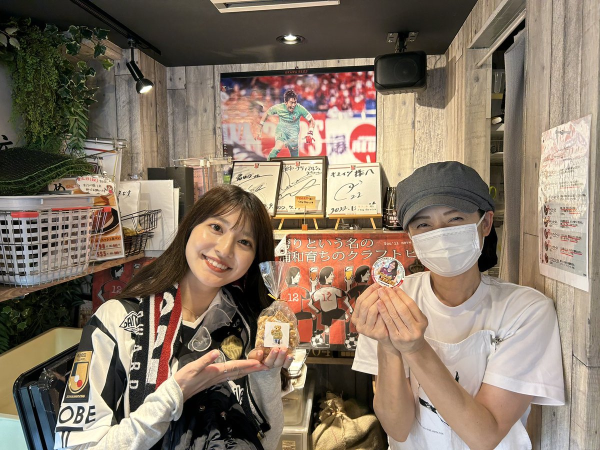 gogo_vissel558's tweet image. #浦和レッズ の #西川周作 選手ら
浦和の選手が、よく買いにこられるという
「#君とならいつまでも」さんで
西川選手も好きなラスクを購入しました✌️

#PinnARとトモニアウェイ観戦ツアー
#浦和神戸 #ミックウェア 
#ヴィッセル神戸 #ラジオ関西
#浦和キミイツ
