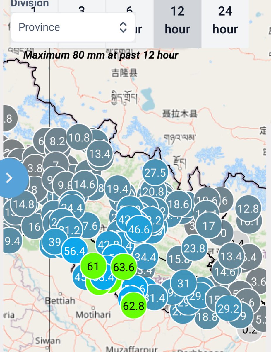 Binod Pokharel (@binodclimate) on Twitter photo #WeatherAlert  forecast shows extreme weather conditions as rain will continue until tomorrow morning  (6 am forecast 👇) in Kathmandu with heavy rain tonight. 
So far Kathamndu has ~40mm rain and Birgunj has 80mm but much heavier rain is coming later today/tonight. 
#StaySafe #WeatherAlert  forecast shows extreme weather conditions as rain will continue until tomorrow morning  (6 am forecast 👇) in Kathmandu with heavy rain tonight. 
So far Kathamndu has ~40mm rain and Birgunj has 80mm but much heavier rain is coming later today/tonight. 
#StaySafe