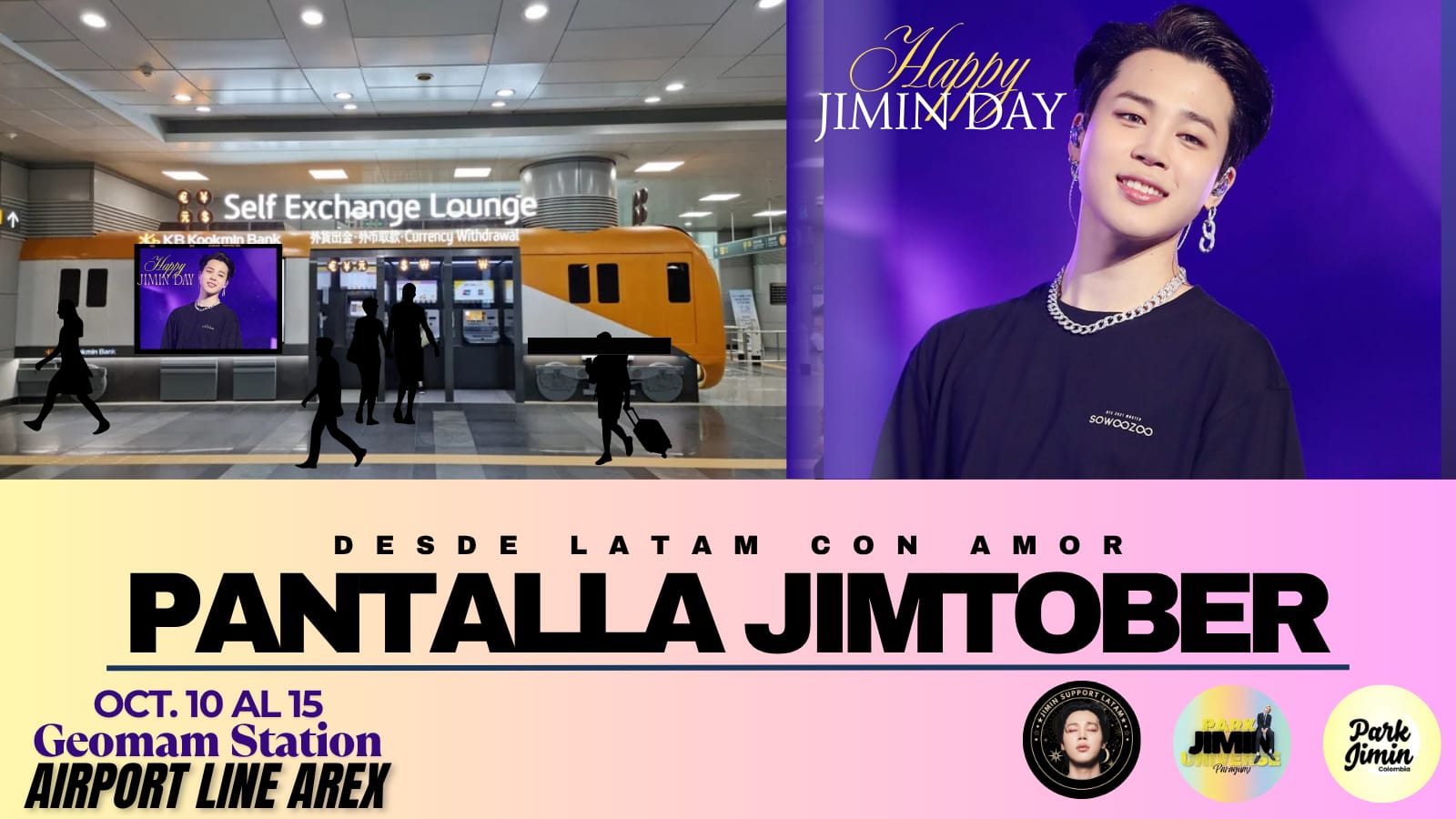 검암역 공항철도