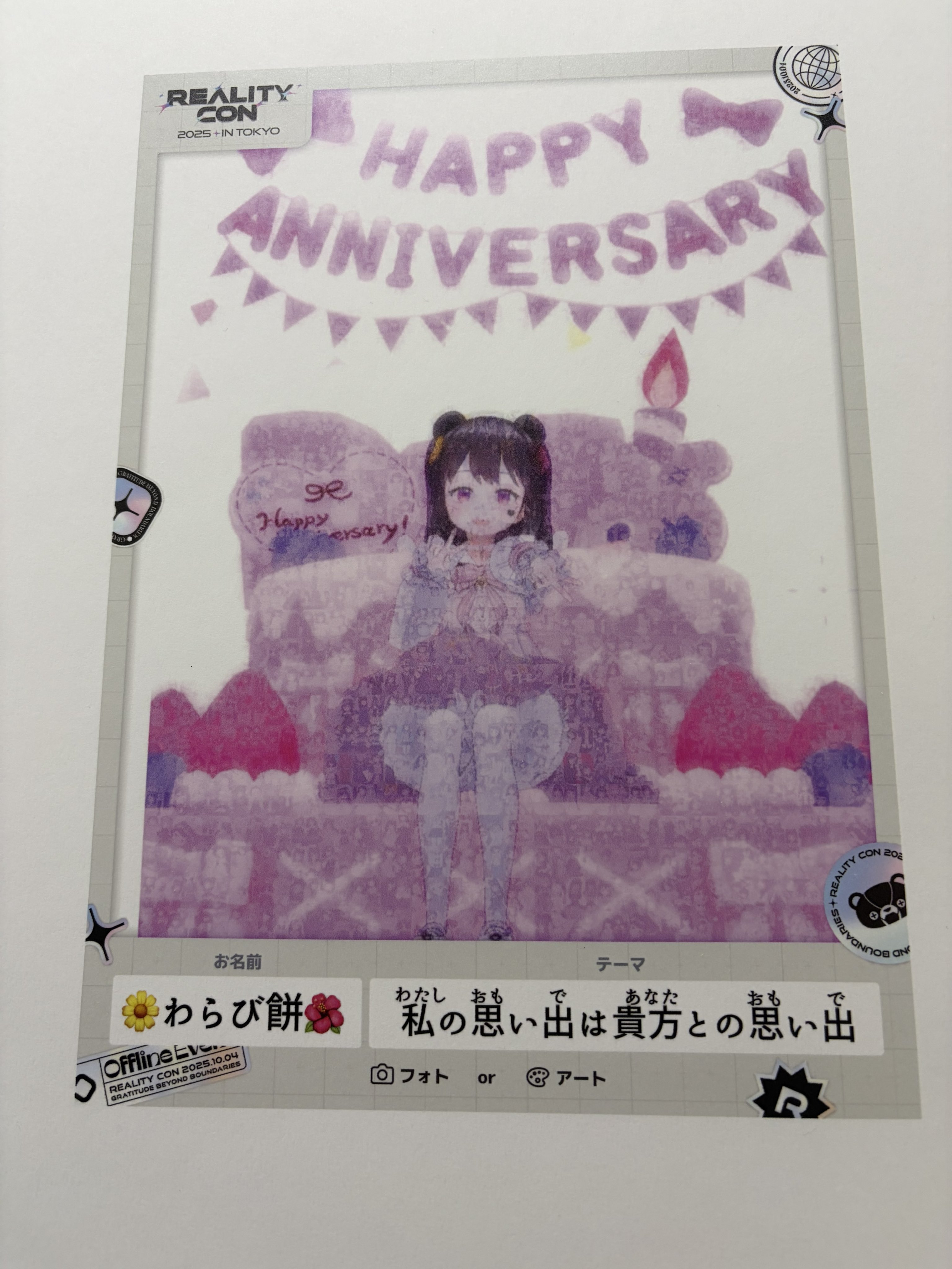 モフィちゃん　 でびちゃん🔪🩸🔪VVVV1期生 on X: 