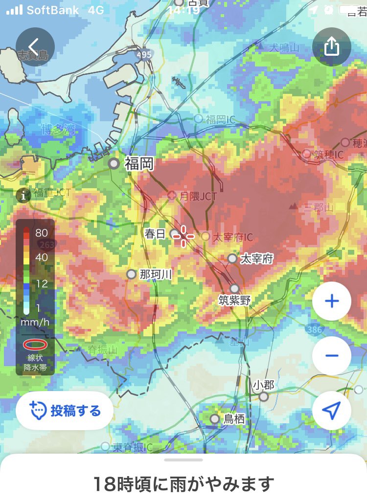イオンなう。帰れないなう。ウィンドーショッピングは得意だからいいんだけど旦那は座って寝てます。

娘の高校、オープンスクールで大勢来るのにかわいそう💦昨年までは卓球部に見学ほぼ無しだったけど、今年は多そう。午前の部、午後の部、娘張り切って練習するそうです！😄🏓