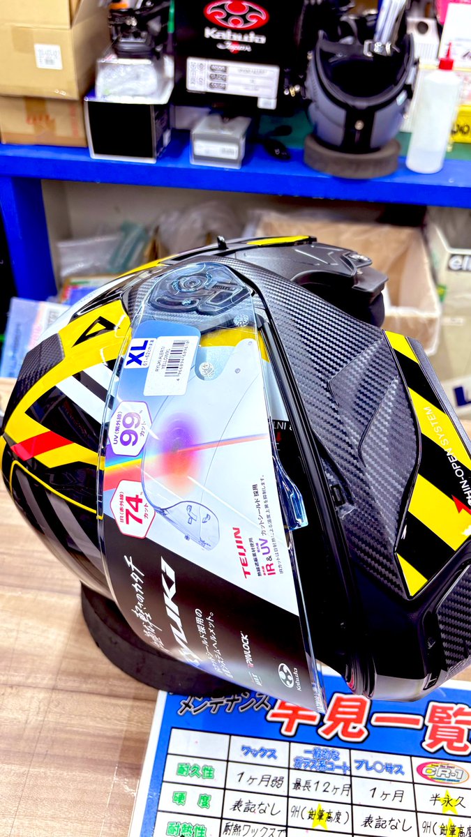 nakajy_k's tweet photo. #レブル250
#KABUT
#RYUKI
レブル納車後3000㌔走破‼️
NEWヘルメット購入のタイミングとたまたま同じタイミングになりお祝いと言う事にしときますか❗️
レブルに似合ってます?(・・;)
でもこのお祝いの時に雨が☔降って来て最悪⤵️
以上ライコランド駐輪場より😆 https://t.co/V1Ijz6scYB