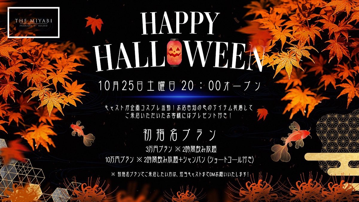 ⭐️ミナミ⭐️ 9月🌺 ・ 10月もよろしくお願いします☺︎