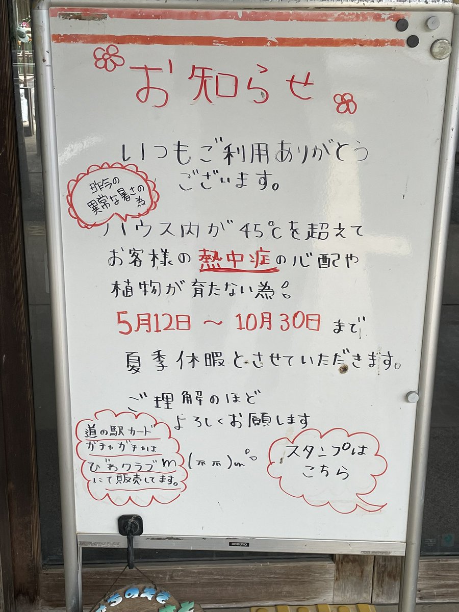 ✴︎チタローです✴︎ チタロー (@CHITA_DQX) / X