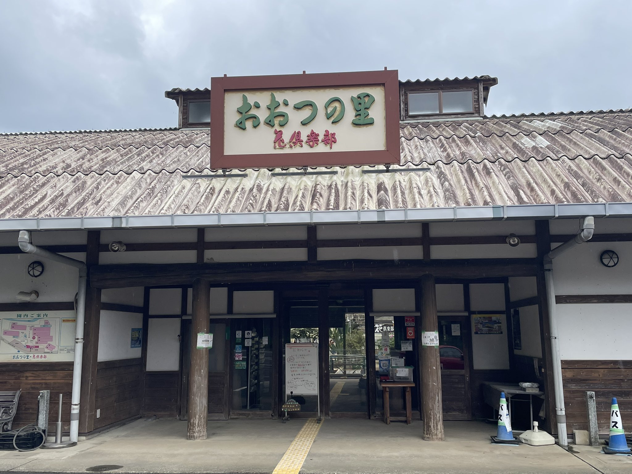 ✴︎チタローです✴︎ ホ🦅夢です | チタロー さんのマンガ | ツイコミ(仮)