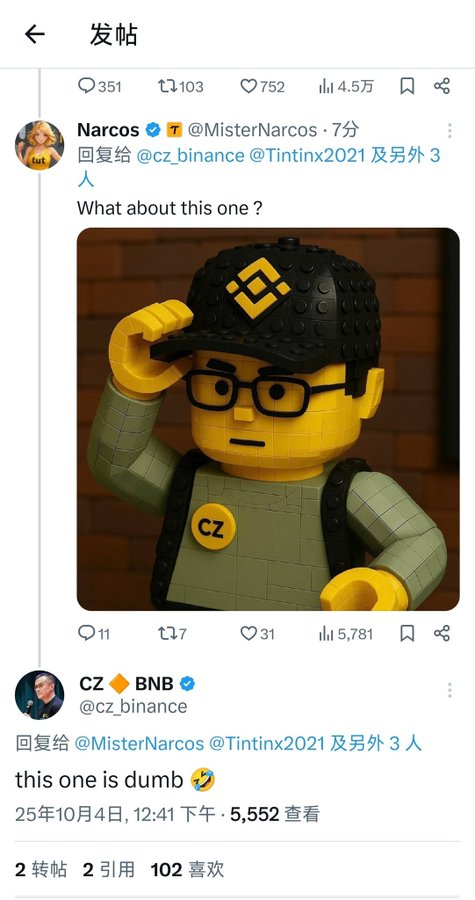 asdwxzxczxc97's tweet image. $DUMB  cz名牌回复的你不上？  等着起飞了继续去给人接盘？  ca：0x3df6993231843981036194af3686ccf13e3d4444