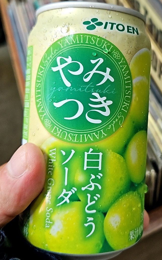 sexyedamurajap1's tweet photo. 宇都宮市の中古レコード店(甲本ヒロト、真島昌利来店も) #beatboom!(#ビートブーム!)さんへ。FLAMIN' GROOVIES『SHAKE SOME ACTION』のアメリカオリジナルのプロモ仕様を入手。芳賀店主さまありがとうございます。またお伺い致します。
#FLAMINGROOVIES
#フレイミングルーヴィーズ
#SHAKESOMEACTION https://t.co/tyabqWY6VT