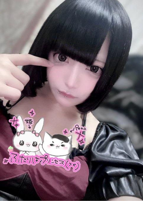 Re:Freshのツイート