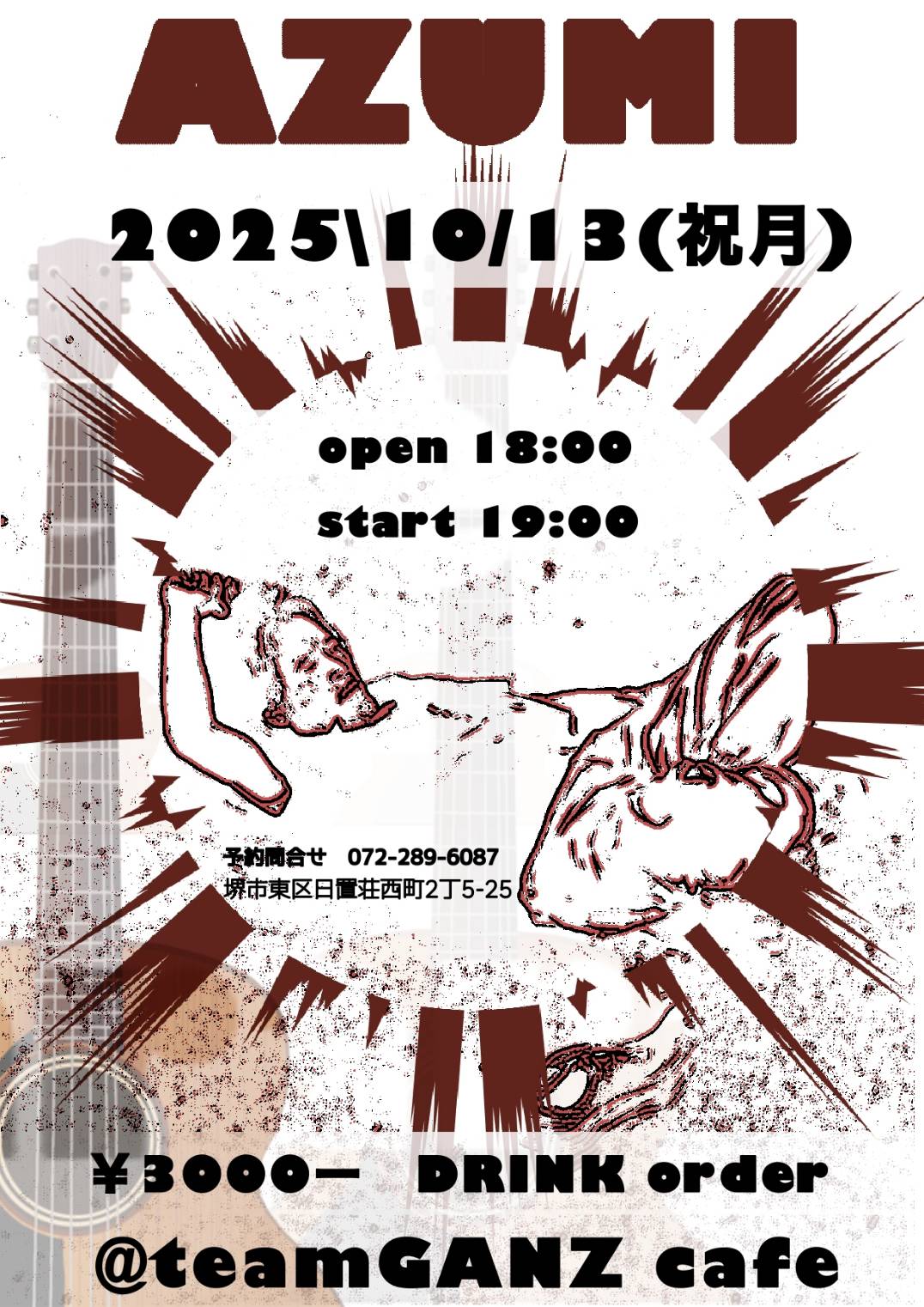 AZUMI　LIVE! Blue Sky Reunion, Azumi Kagamihara | Z/X -Zillions of enemy