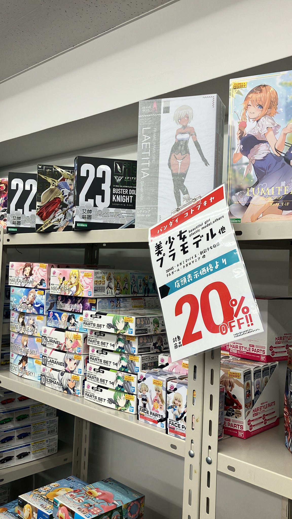 みんなの工作ベース公式 on X: 