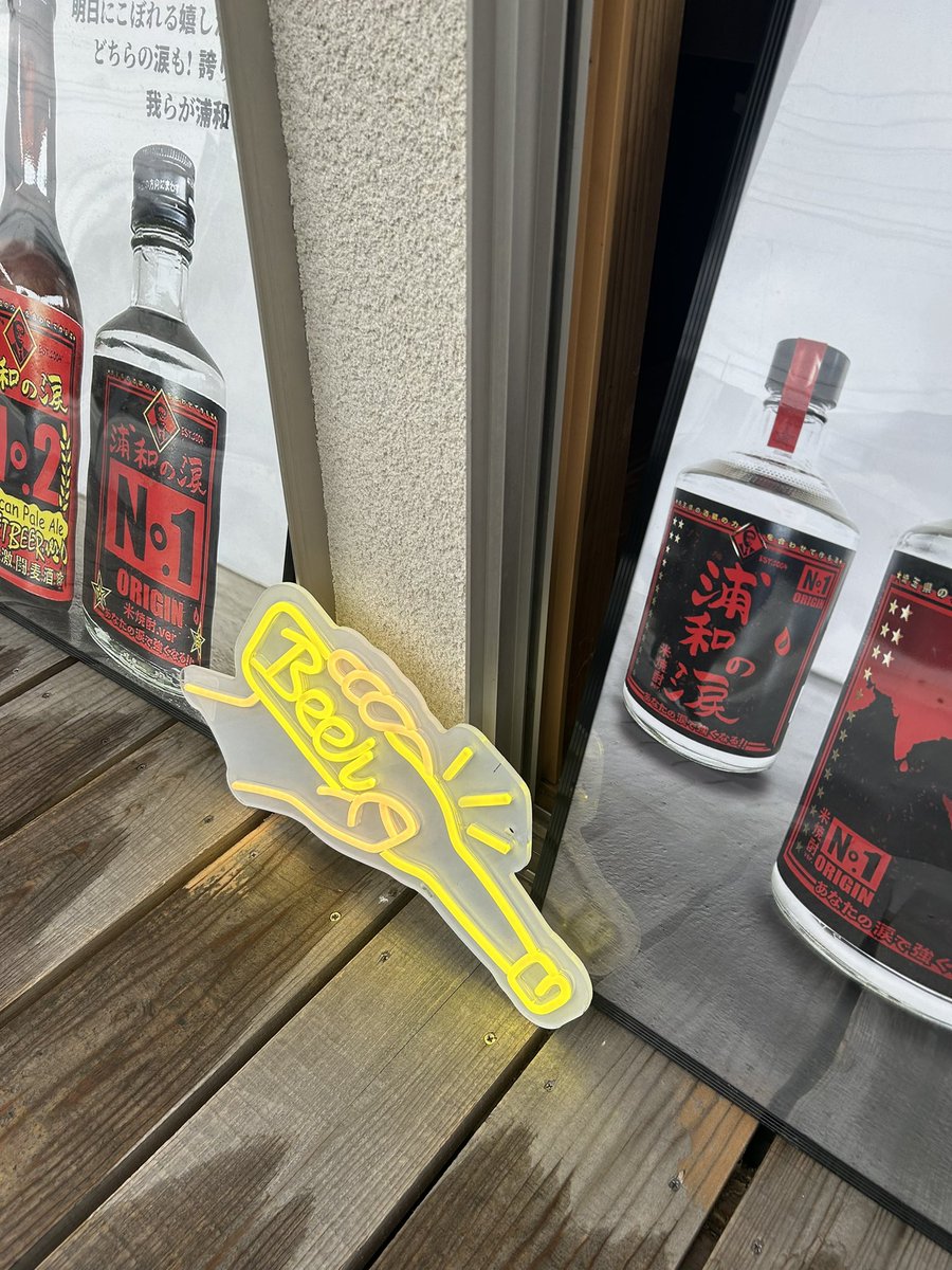 浦和の涙official (@namida_official) / Posts / X