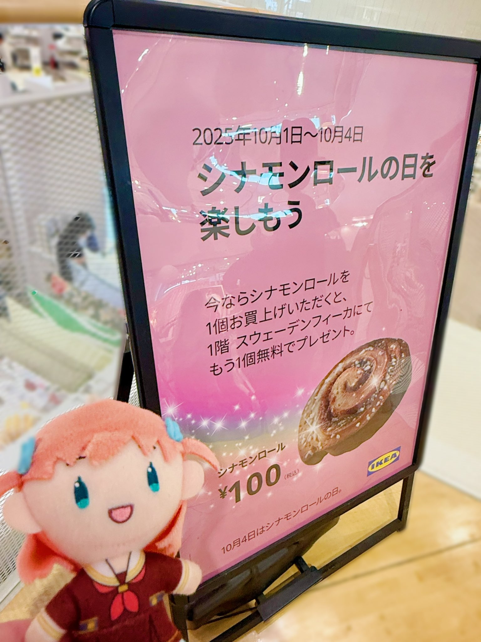 なまこ ぱすた on X: 