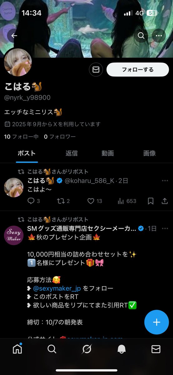 偽物またできた
通報のお手伝いお願いします🙇