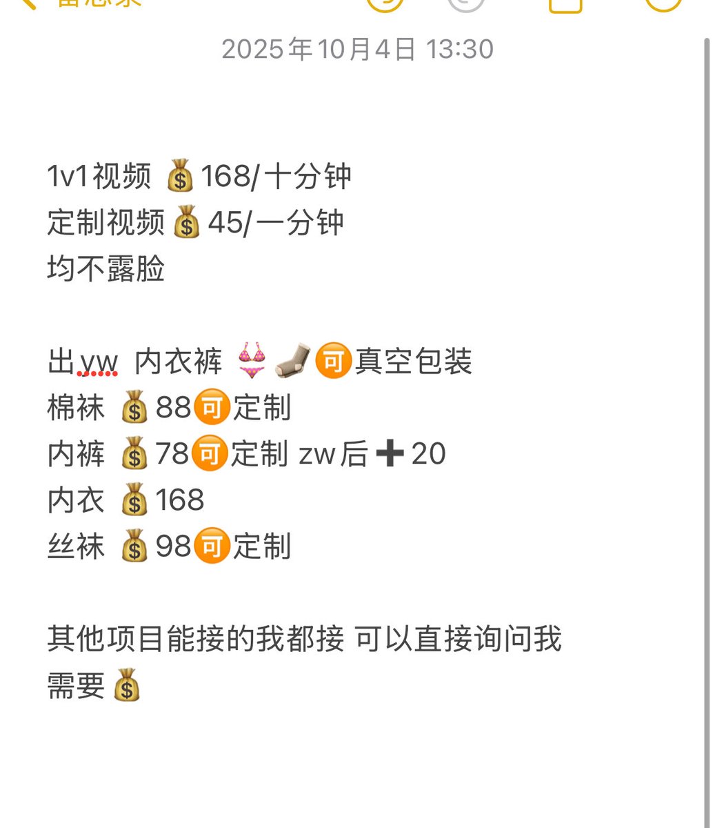 福利姬kii（求神秘数字分享的黄推图片2 - 网红私拍内容